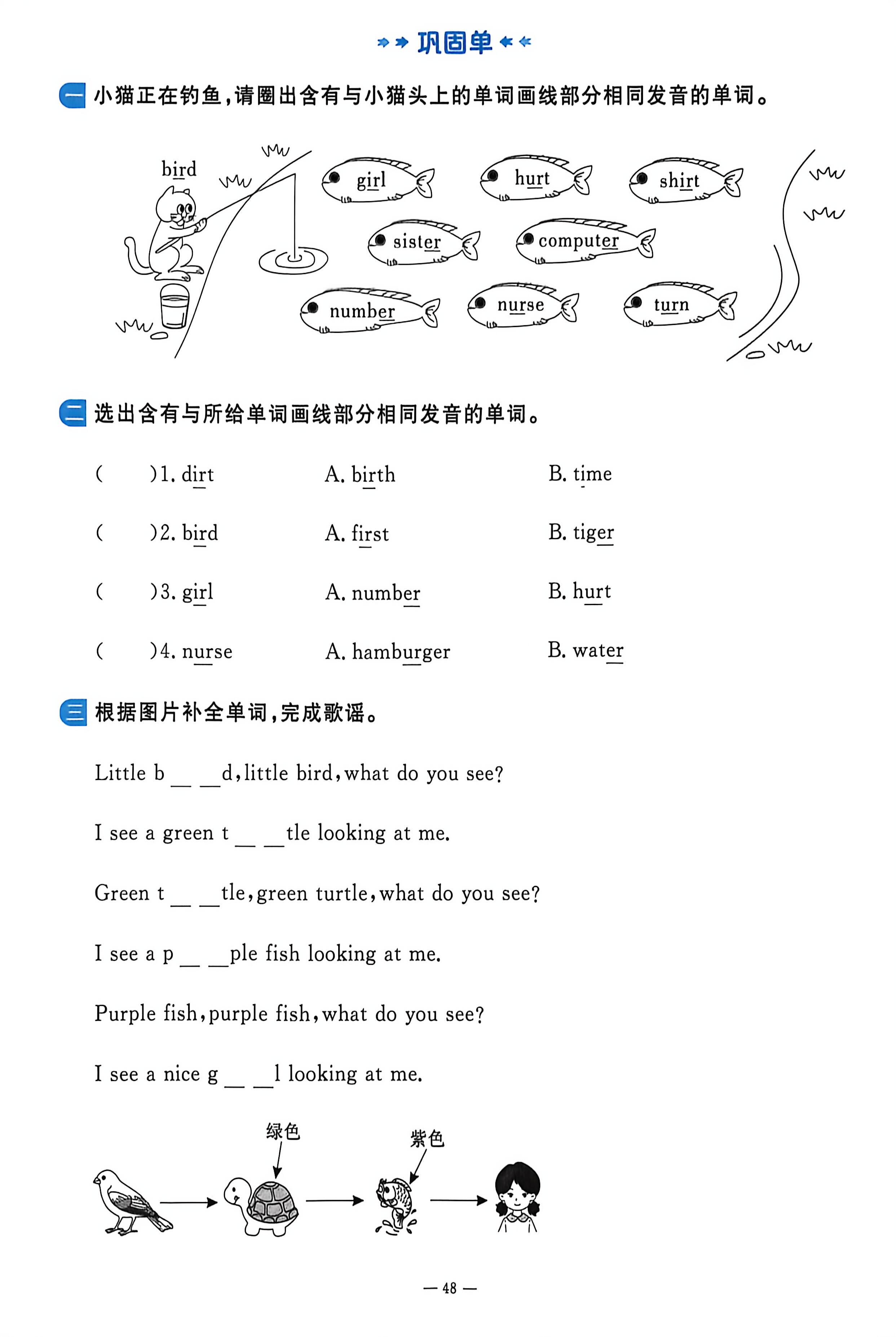 ce